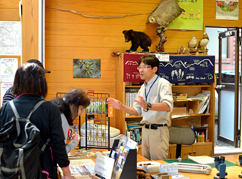 Akanuma Nature Information Center