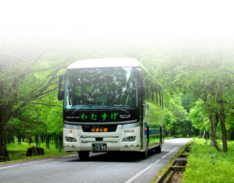 Introduction of low emission bus  Akanuma Nature Information Center