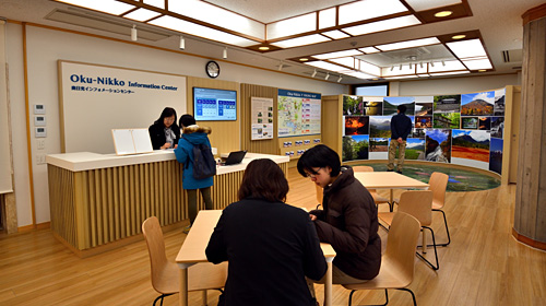 Okunikko Information Center