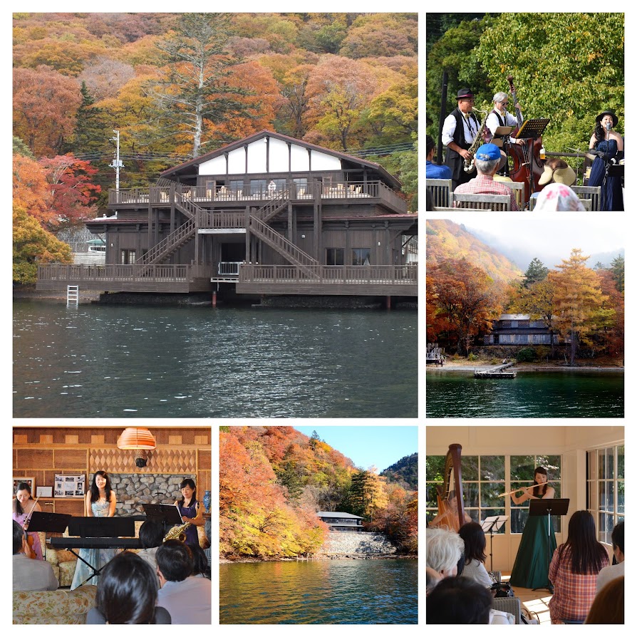中禅寺湖畔国際避暑地記念施設秋のミニコンサート