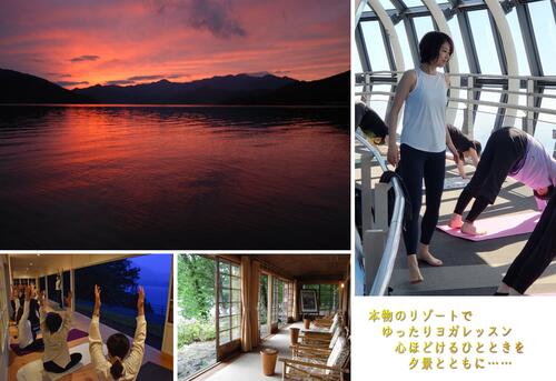 【令和8年6月6日(土)】本物のリゾートでトワイライト・ヨガ体験