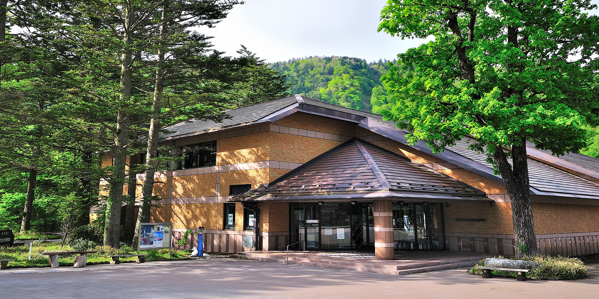 栃木県立日光自然博物館